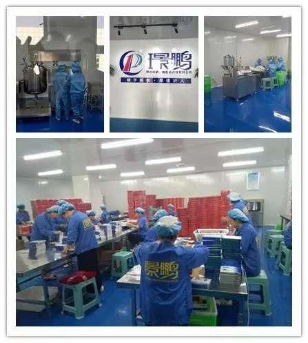 陜西璟鵬生物醫藥科技