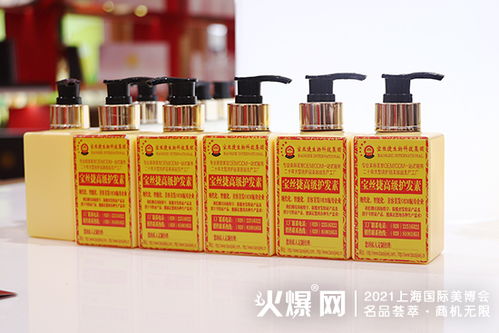 第26屆上海美博會, 展位也太 火 了吧