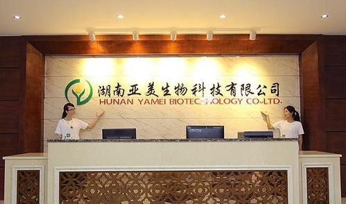 湖南亞美生物科技