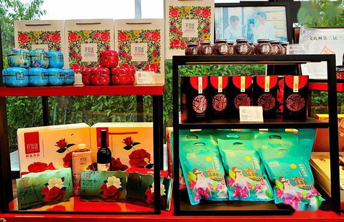 普者黑游客服務(wù)中心及玫瑰花卉基地