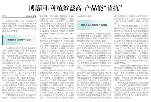 廣東溢多利生物科技 搶抓機遇，創(chuàng)新品牌營銷模式，引領無抗新時代