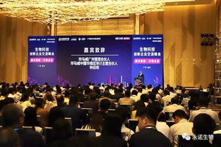 喜訊 | 永諾生物榮膺粵港澳大灣區(qū)生物科技創(chuàng)新企業(yè)50強(qiáng)“先鋒企業(yè)”稱號