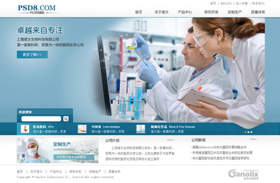 生物科技 驅動工業(yè)機械、新能源與醫(yī)藥領域革新的引擎